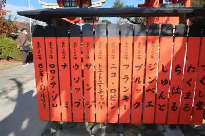 車折神社のその他建物