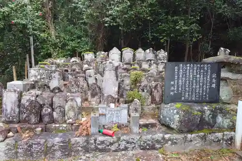 晴暗寺(愛知県)