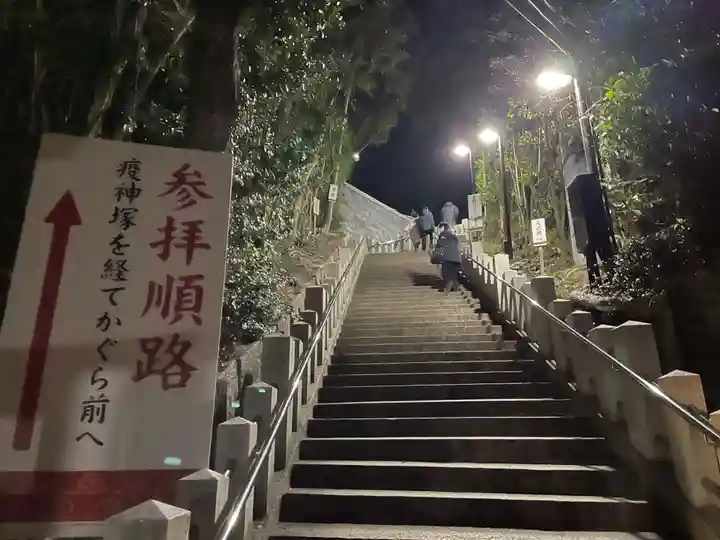 多井畑厄除八幡宮のその他建物