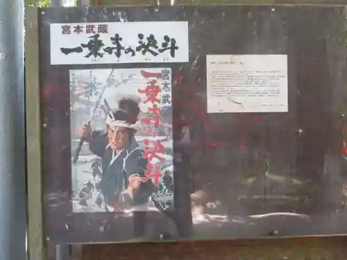 八大神社のその他建物