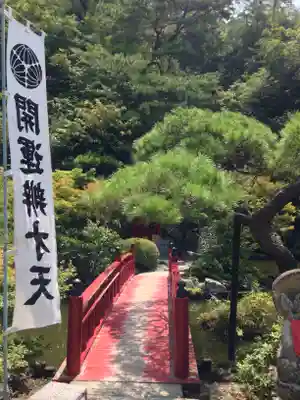 大谷寺(栃木県)