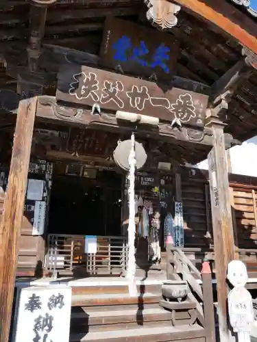 観音寺の本殿・本堂