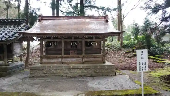 雄山神社中宮祈願殿のその他建物
