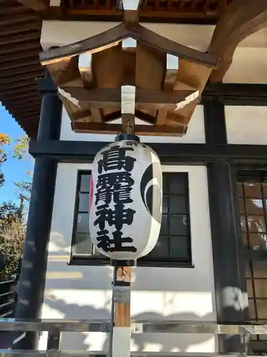 高靇神社(千葉県)