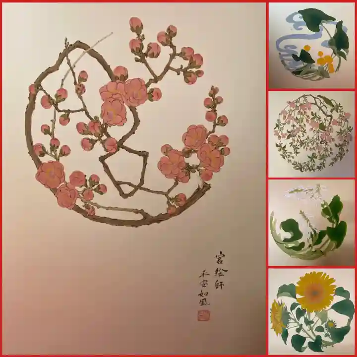 大雄院(京都府)