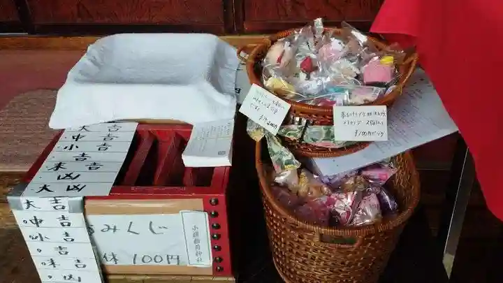 小樽稲荷神社(北海道)