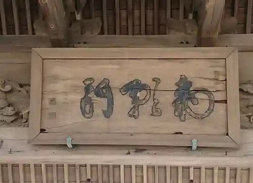 光明寺のその他建物