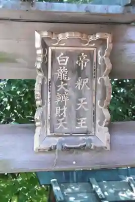 瑞光寺のその他建物