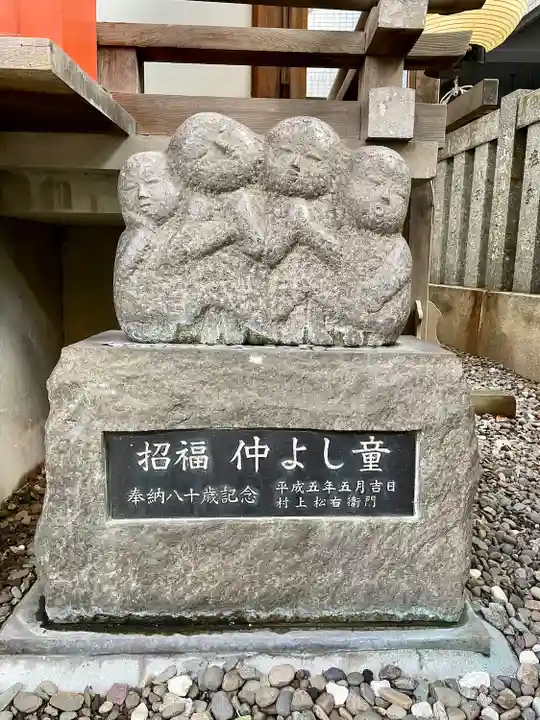大井蔵王権現神社(東京都)