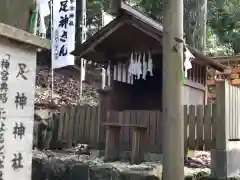 宇治神社(三重県)