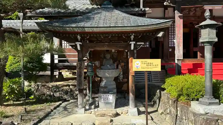 温泉寺(岐阜県)