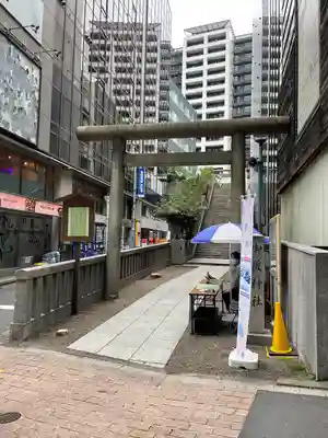 宮益御嶽神社(東京都)
