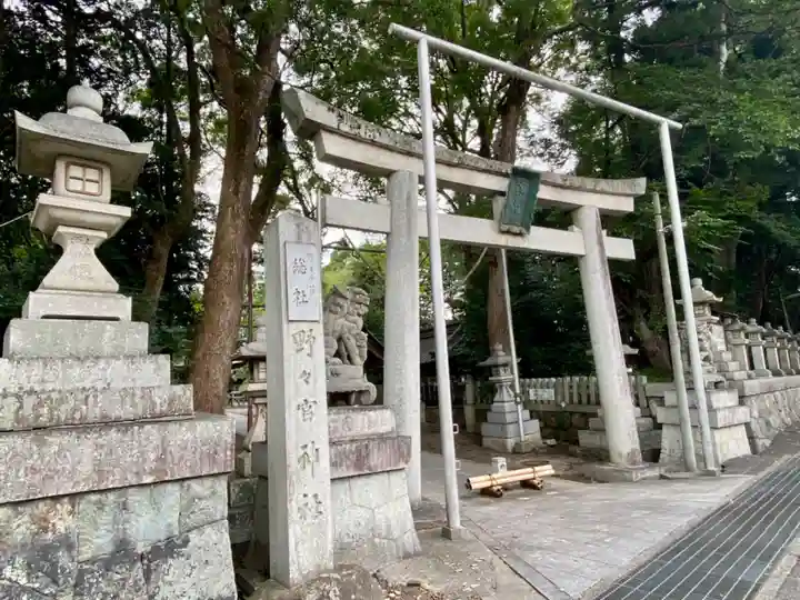 野々宮神社(滋賀県)
