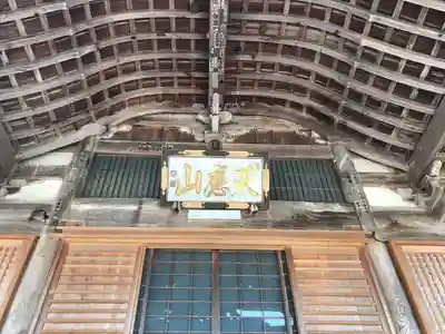 神門寺の本殿・本堂