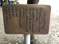 星宮神社(栃木県)