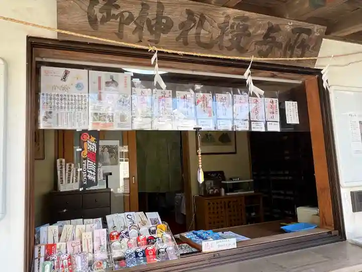 海南神社(神奈川県)