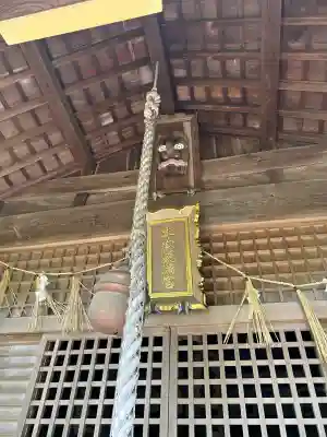 天神社の{uncategorized: "未分類", other: "その他", undefined: "問題あり", building: "その他建物", grave: "お墓", sacred_gate: "鳥居", guardian: "狛犬", statue: "像", buddha: "仏像", history: "歴史", nature: "自然", garden: "庭園", animal: "動物", pagoda: "塔", temizu: "手水舎", mountain_gate: "山門・神門", sanctuary: "本殿・本堂", subordinate: "末社・摂社", art: "芸術", scenery: "景色", jizo: "地蔵", ema: "絵馬", goshuin: "御朱印", omikuji: "おみくじ", items: "授与品その他", amulet: "お守り", goshuincho: "御朱印帳", eats: "食事", festival: "お祭り", votive_dance: "神楽", shichigosan: "七五三参", wedding: "結婚式", experience: "体験その他", initially: "初詣", around: "周辺", anti_infection: "感染症対策"}