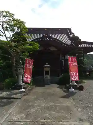 明王寺の本殿・本堂