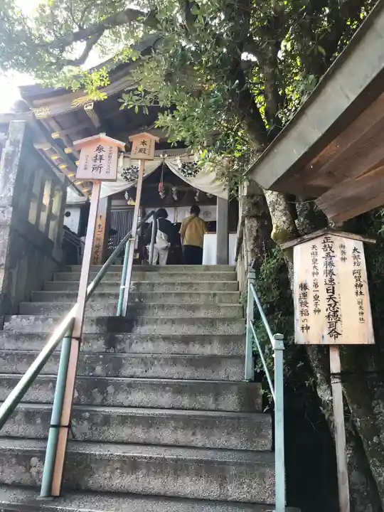 阿賀神社のその他建物