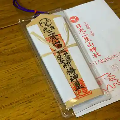 日光二荒山神社中宮祠(栃木県)