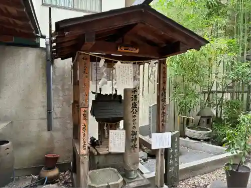 若一神社(京都府)
