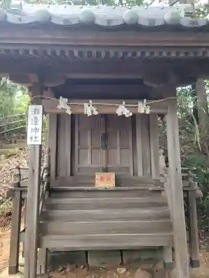 天一稲荷神社(愛媛県)