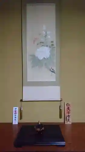 伊冨利部神社(愛知県)