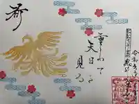 法華寺(福岡県)