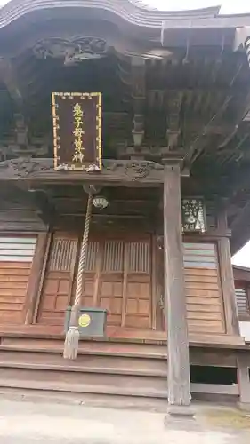 養行寺の本殿・本堂