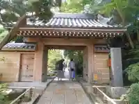 報国寺の山門・神門