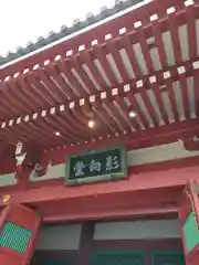 浅草寺(東京都)