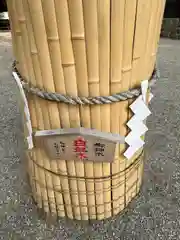 田無神社(東京都)