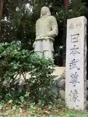 草薙神社(静岡県)