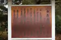 白鳥神社(香川県)