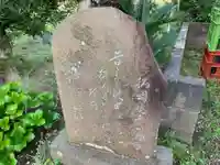 松岡観音のその他建物