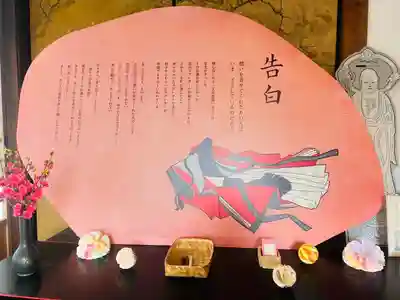 隨心院(随心院)(京都府)