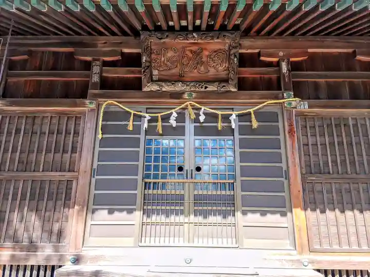 若宮社(一舗)の末社・摂社