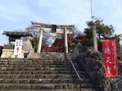 與志漏神社(滋賀県)