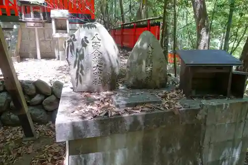 八峰神社の末社