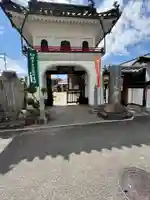 長楽寺(愛媛県)