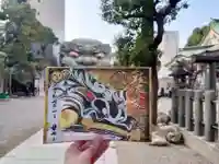 難波八阪神社の御朱印