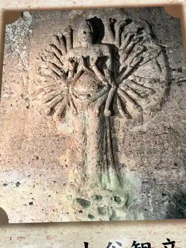 大谷寺の{uncategorized: "未分類", other: "その他", undefined: "問題あり", building: "その他建物", grave: "お墓", sacred_gate: "鳥居", guardian: "狛犬", statue: "像", buddha: "仏像", history: "歴史", nature: "自然", garden: "庭園", animal: "動物", pagoda: "塔", temizu: "手水舎", mountain_gate: "山門・神門", sanctuary: "本殿・本堂", subordinate: "末社・摂社", art: "芸術", scenery: "景色", jizo: "地蔵", ema: "絵馬", goshuin: "御朱印", omikuji: "おみくじ", items: "授与品その他", amulet: "お守り", goshuincho: "御朱印帳", eats: "食事", festival: "お祭り", votive_dance: "神楽", shichigosan: "七五三参", wedding: "結婚式", experience: "体験その他", initially: "初詣", around: "周辺", anti_infection: "感染症対策"}