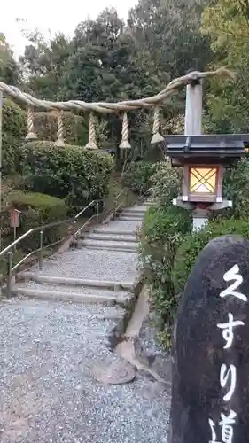 大神神社(奈良県)