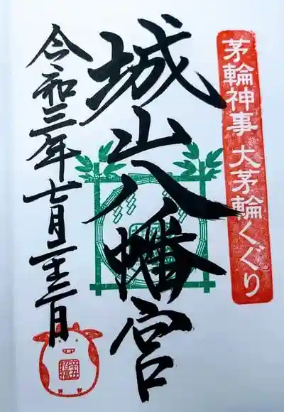 名古屋市の御朱印・御朱印帳ランキング2024！限定やかわいい御朱印も