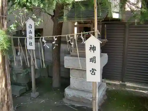 亀有香取神社の末社・摂社