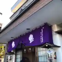 円珠院のその他建物