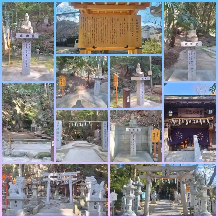 星田妙見宮の{uncategorized: "未分類", other: "その他", undefined: "問題あり", building: "その他建物", grave: "お墓", sacred_gate: "鳥居", guardian: "狛犬", statue: "像", buddha: "仏像", history: "歴史", nature: "自然", garden: "庭園", animal: "動物", pagoda: "塔", temizu: "手水舎", mountain_gate: "山門・神門", sanctuary: "本殿・本堂", subordinate: "末社・摂社", art: "芸術", scenery: "景色", jizo: "地蔵", ema: "絵馬", goshuin: "御朱印", omikuji: "おみくじ", items: "授与品その他", amulet: "お守り", goshuincho: "御朱印帳", eats: "食事", festival: "お祭り", votive_dance: "神楽", shichigosan: "七五三参", wedding: "結婚式", experience: "体験その他", initially: "初詣", around: "周辺", anti_infection: "感染症対策"}