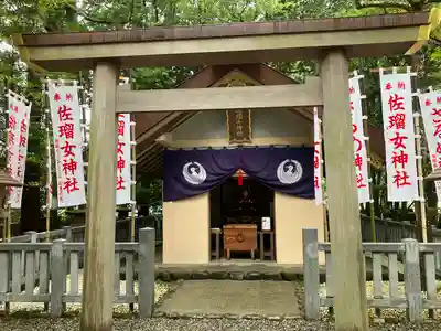 佐瑠女神社（猿田彦神社境内社）(三重県)