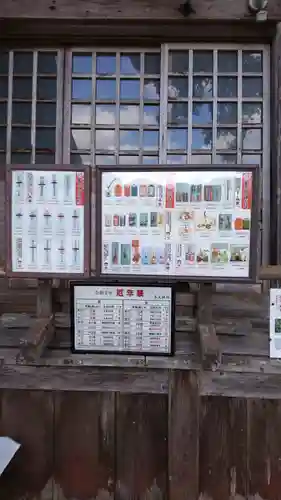 養父神社のその他建物