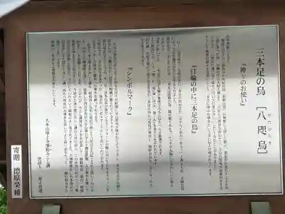 増上寺の{uncategorized: "未分類", other: "その他", undefined: "問題あり", building: "その他建物", grave: "お墓", sacred_gate: "鳥居", guardian: "狛犬", statue: "像", buddha: "仏像", history: "歴史", nature: "自然", garden: "庭園", animal: "動物", pagoda: "塔", temizu: "手水舎", mountain_gate: "山門・神門", sanctuary: "本殿・本堂", subordinate: "末社・摂社", art: "芸術", scenery: "景色", jizo: "地蔵", ema: "絵馬", goshuin: "御朱印", omikuji: "おみくじ", items: "授与品その他", amulet: "お守り", goshuincho: "御朱印帳", eats: "食事", festival: "お祭り", votive_dance: "神楽", shichigosan: "七五三参", wedding: "結婚式", experience: "体験その他", initially: "初詣", around: "周辺", anti_infection: "感染症対策"}